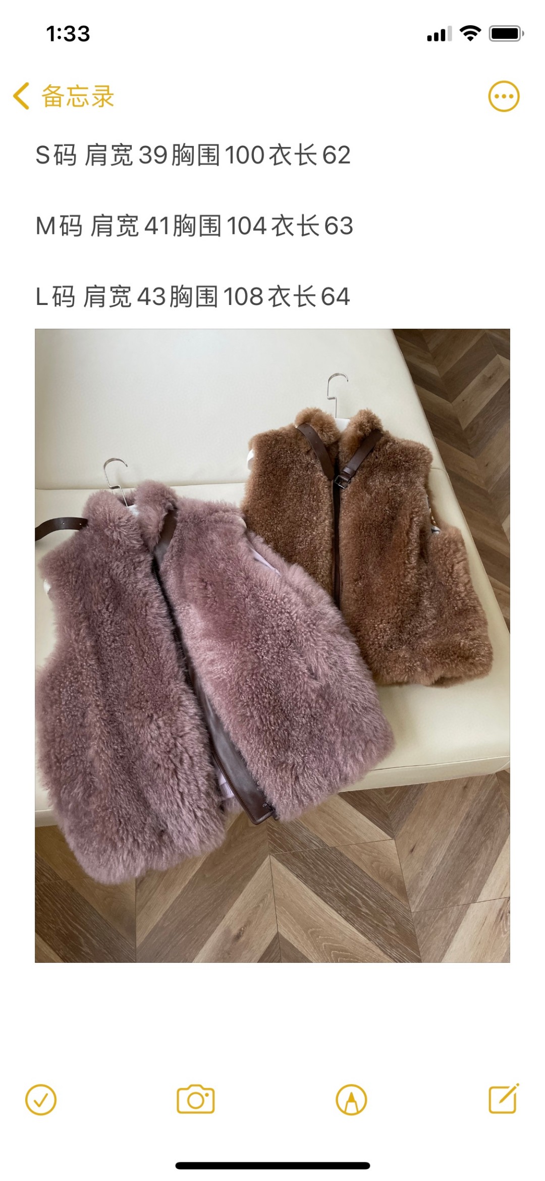 Luxurious Italian Wool Suit with Unique Desert Rose Color and High-Quality Details - 图片 9