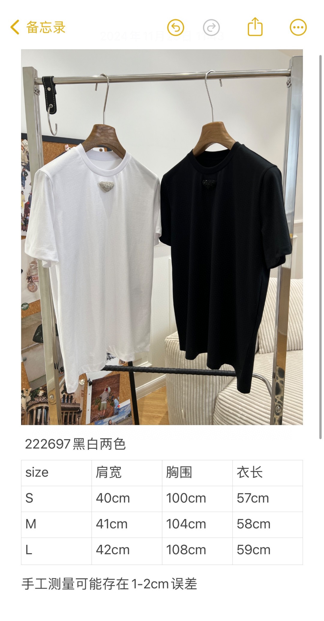 “2025 Summer Collection: Original Squeaky Girl Brand Relaunch, Black/White, Sizes SML” - 图片 8