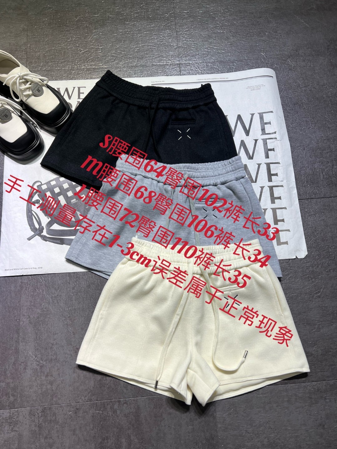 High Quality Women’s Clothes: MM6 Super-Dressed Autumn/Winter Shorts Package - 图片 9