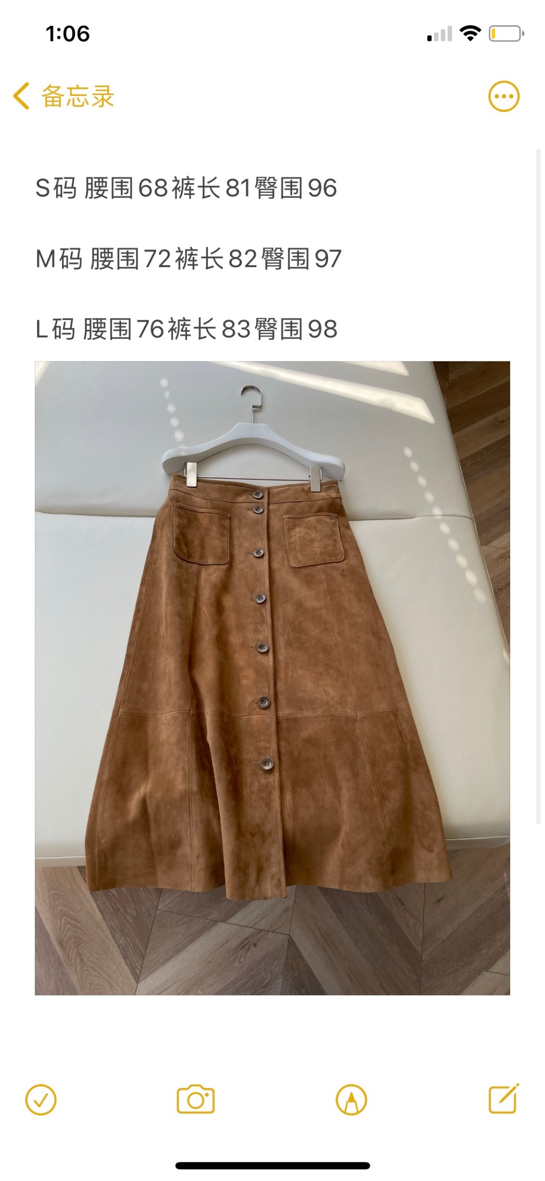 Natural Leather Dress: Unique Charm and Maintenance Tips - 图片 9