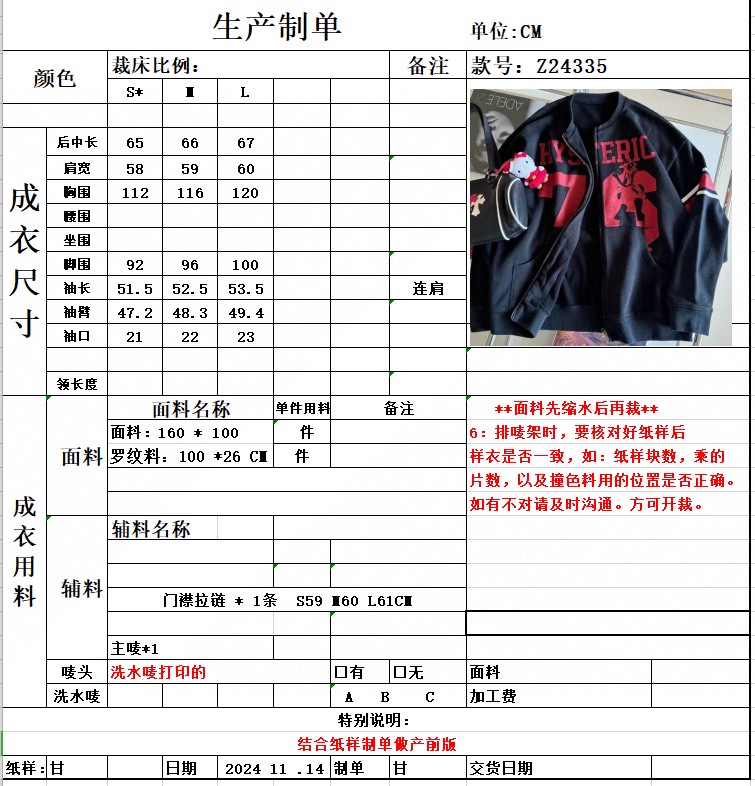 High Quality Women’s Clothes: American Retro Lace Coat with Original Packaging - 图片 9