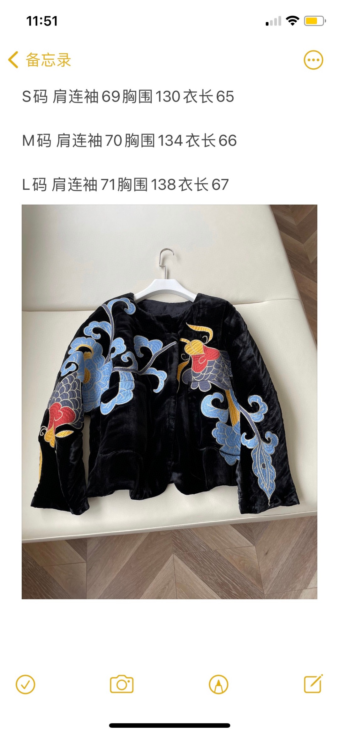 Elegant Medium-Sized Female Suit with High-End Embroidery and Velvet Fabric - 图片 9