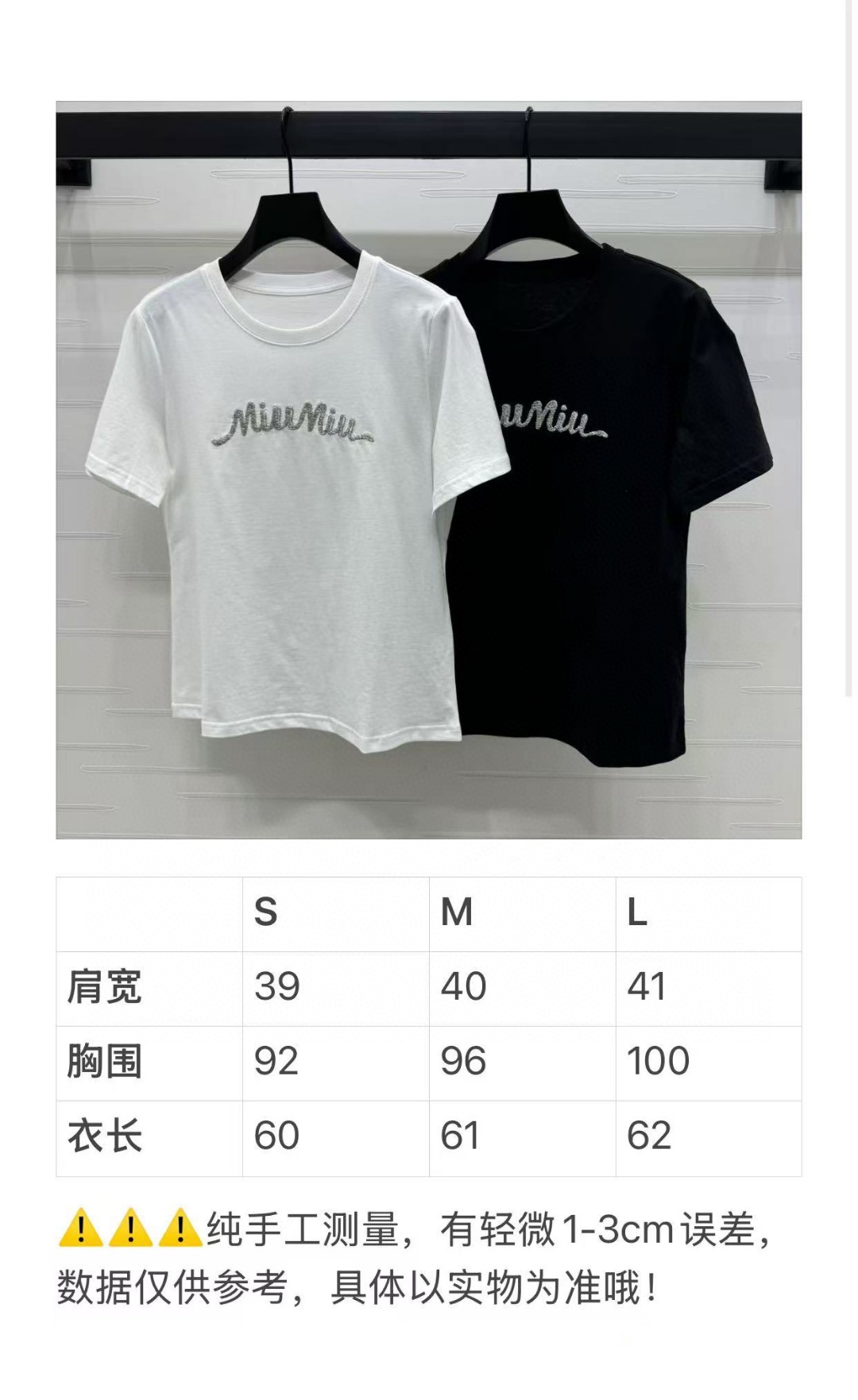 High-Quality Women’s Clothes: MiuMi* 2025 Spring Collection, Comfortable, Stylish, Unique Designs - 图片 9