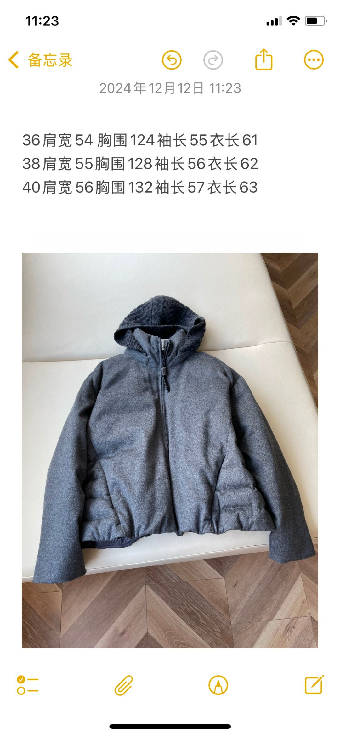 Chanel Haute Couture Designer Jacket Coat Ready-to-Wear Ref.96B8F134 9