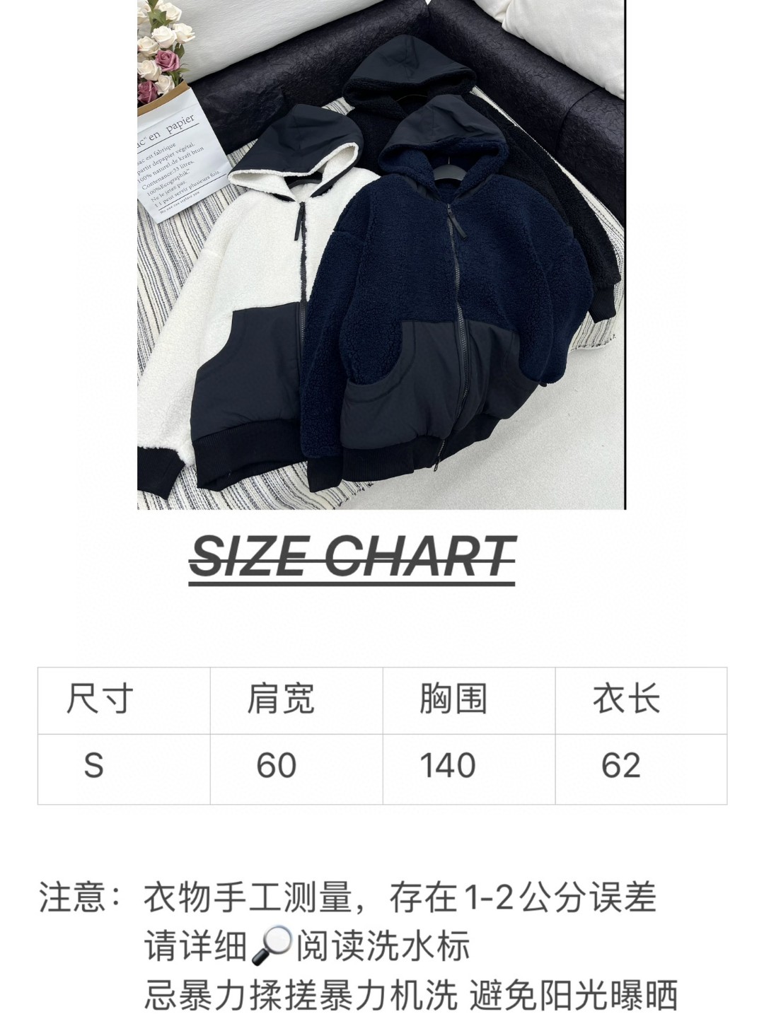 2024 New Lamb Mullah Cap Coat: High-End Women’s Clothing with Custom Design - 图片 9