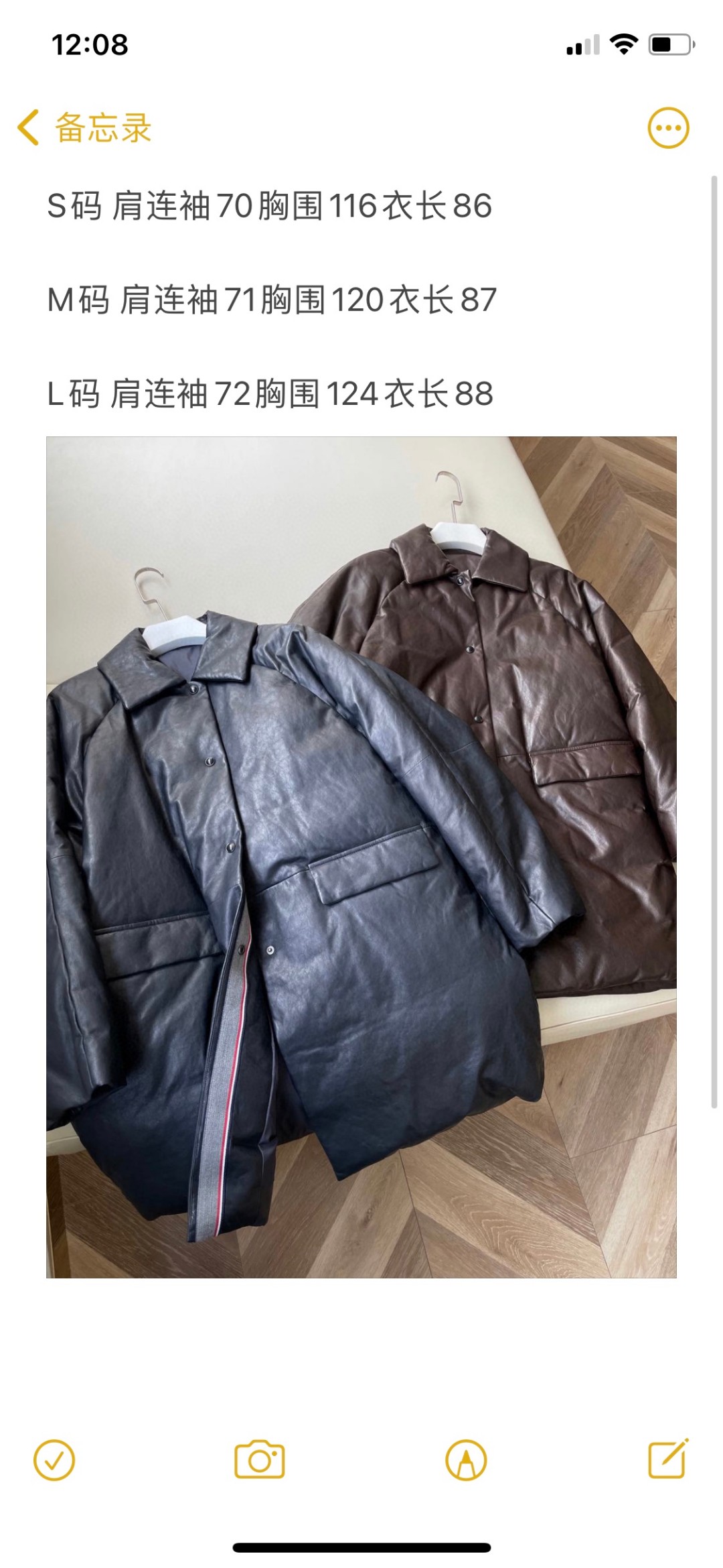 GilSander Women’s Single-Rate Leather Suit: Thin, Warm, and Elegant - 图片 9