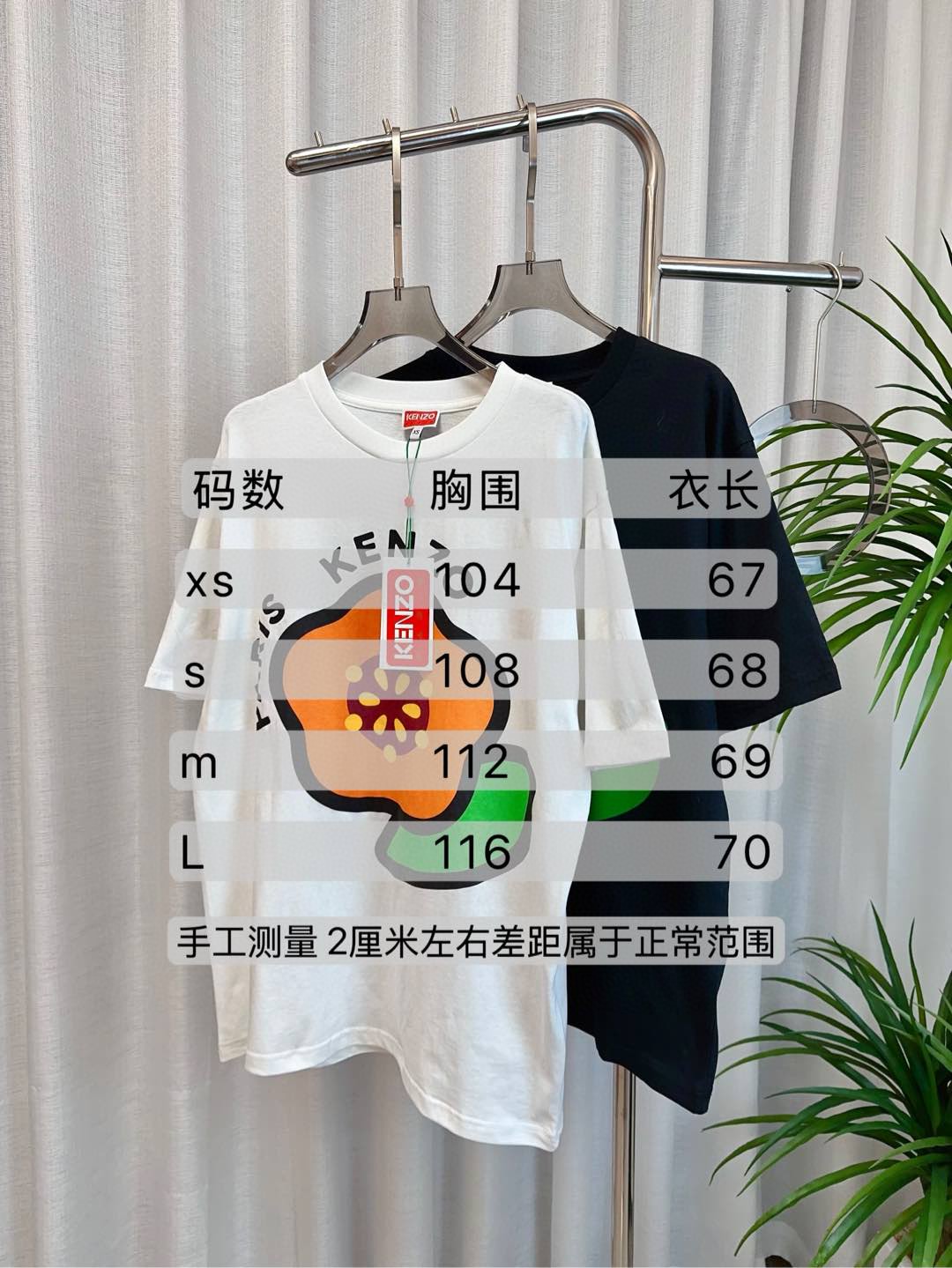 “Premium Women’s Clothes with Ken** Seashells and Logo T-Shirt in Pure Cotton” - 图片 9