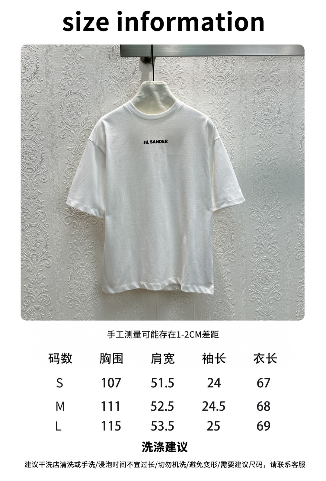High-End Women’s Suit with Jil Letter Logo T-Shirt in New 25SS Spring Collection - 图片 9
