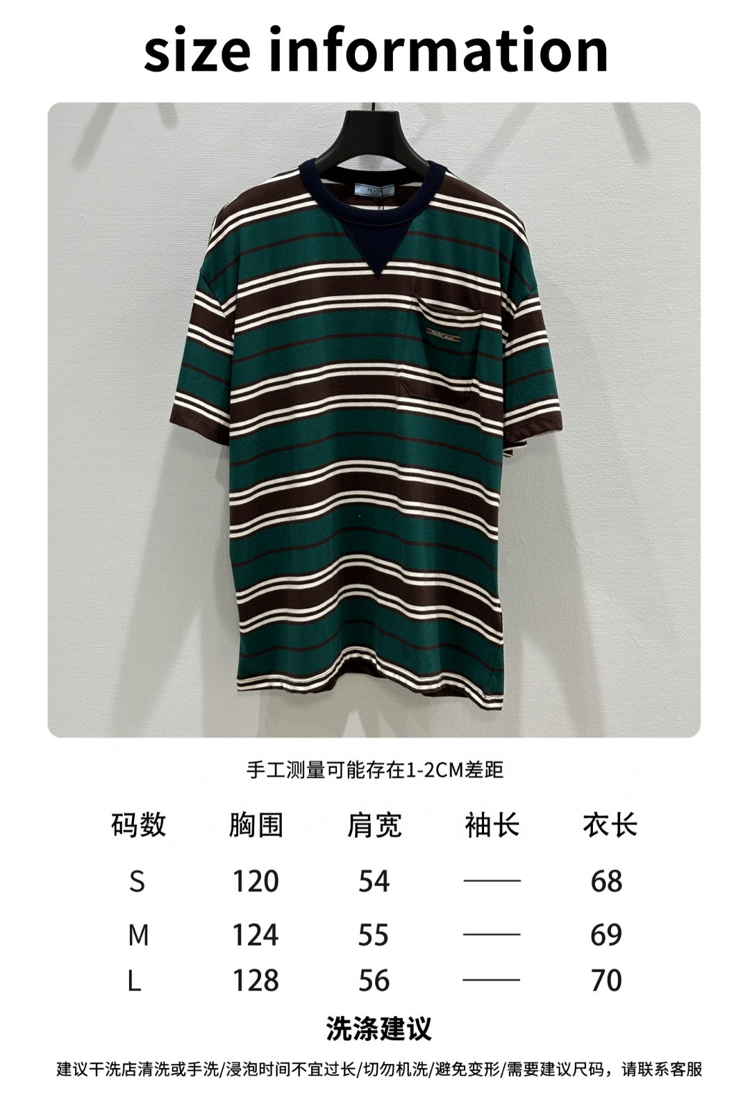 “High-Quality Women’s Clothes: P368 Spring Collection with Striped Short Sleeves and Blue-Colored Accents” - 图片 9