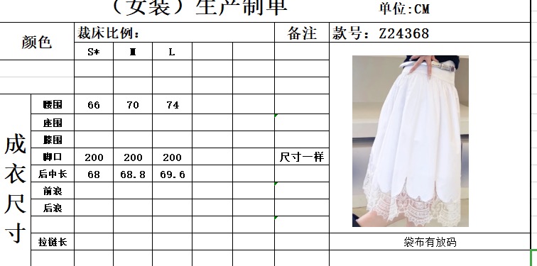 High Quality Women’s Clothes: 2025 Fashion Trends for Small Crowds - 图片 9