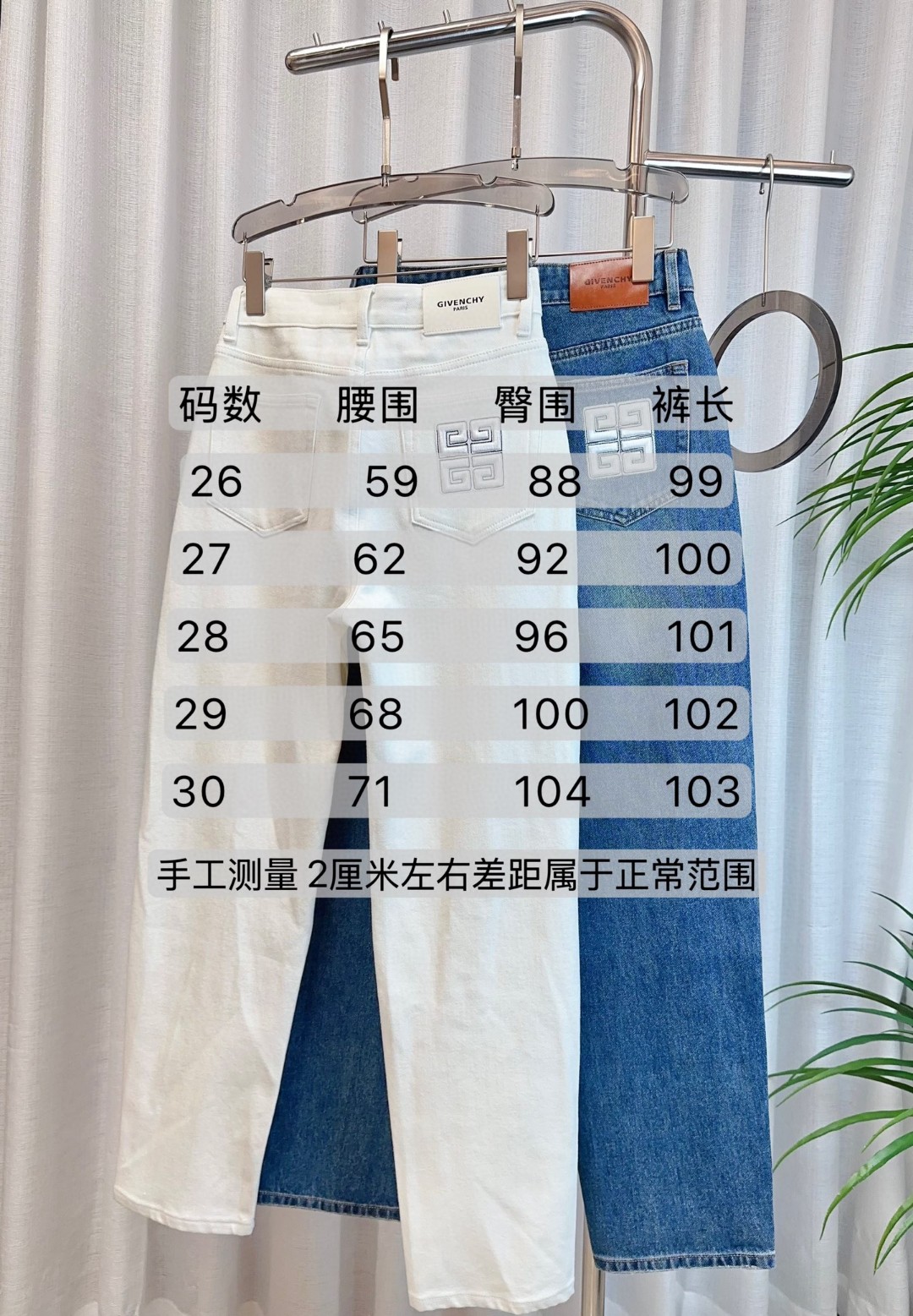“High-Quality Women’s Suit with Custom-Made Jeans and Embroidered Logo Pocket” - 图片 9