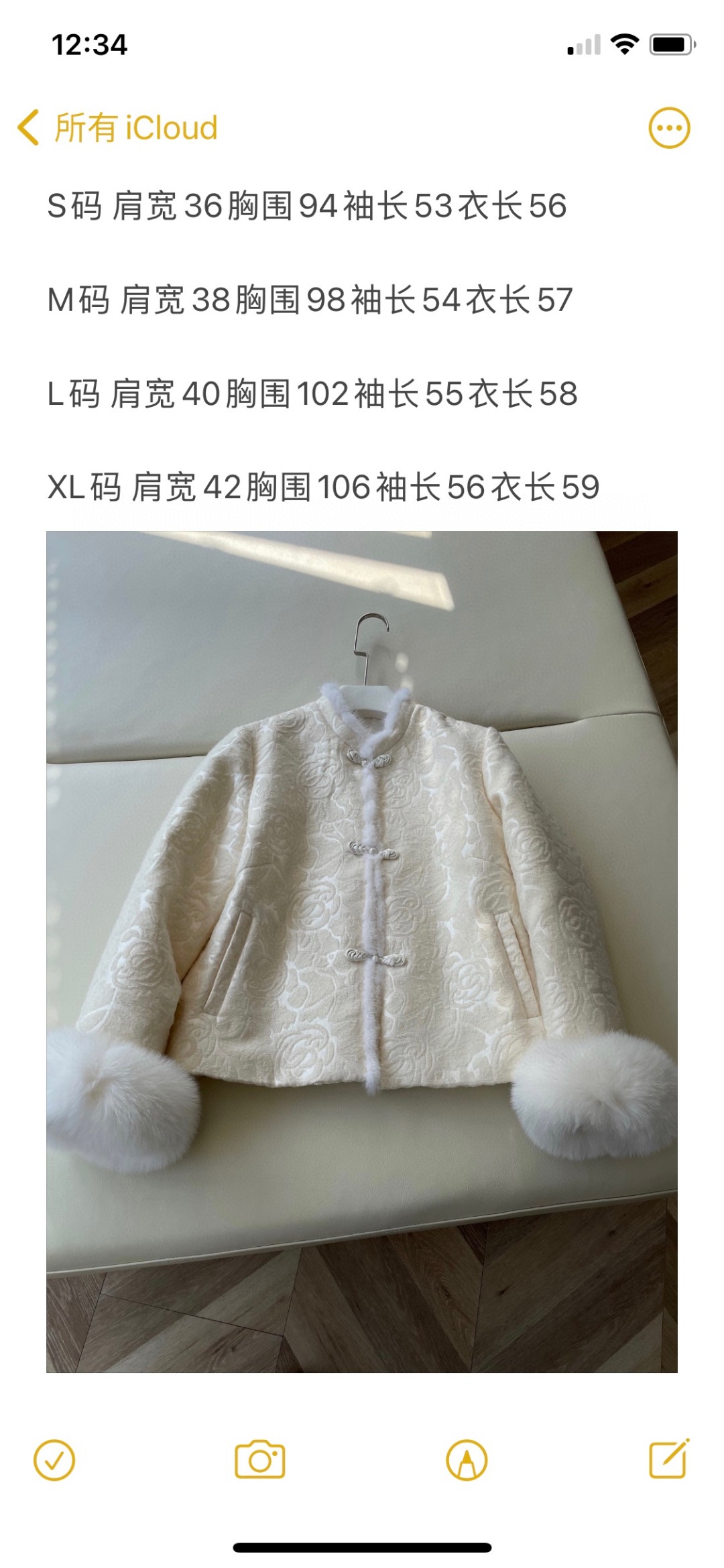 Versatile Female Suit with Chinese Plate, Dust Bag, and Mink Coat: Comfortable and Stylish. - 图片 9
