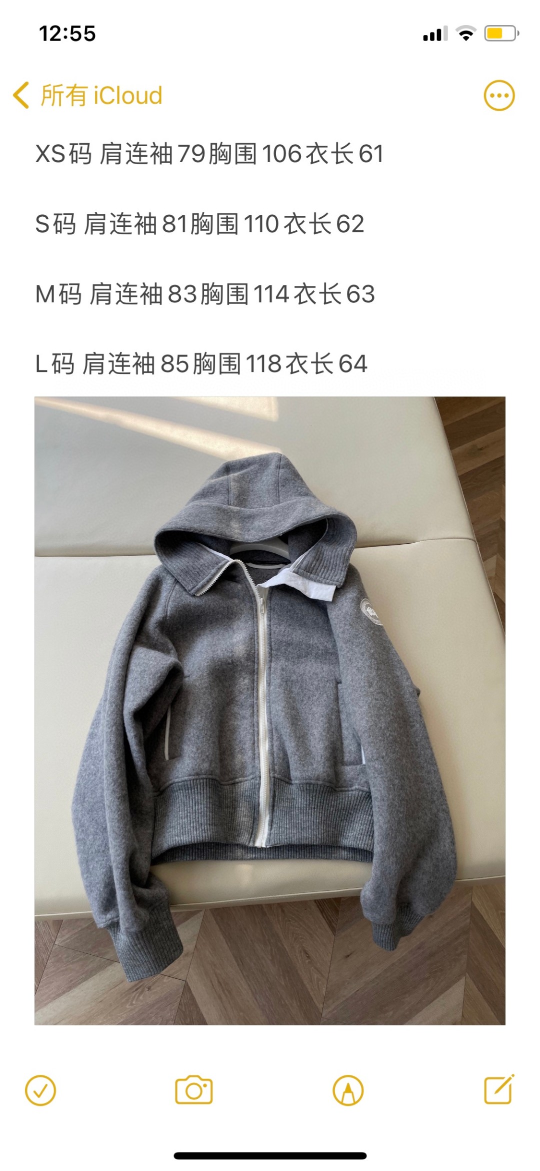 Canada Goose Wool Pilot Jacket: Comfortable, Warm, and Weather-Resistant Suit for Women - 图片 9