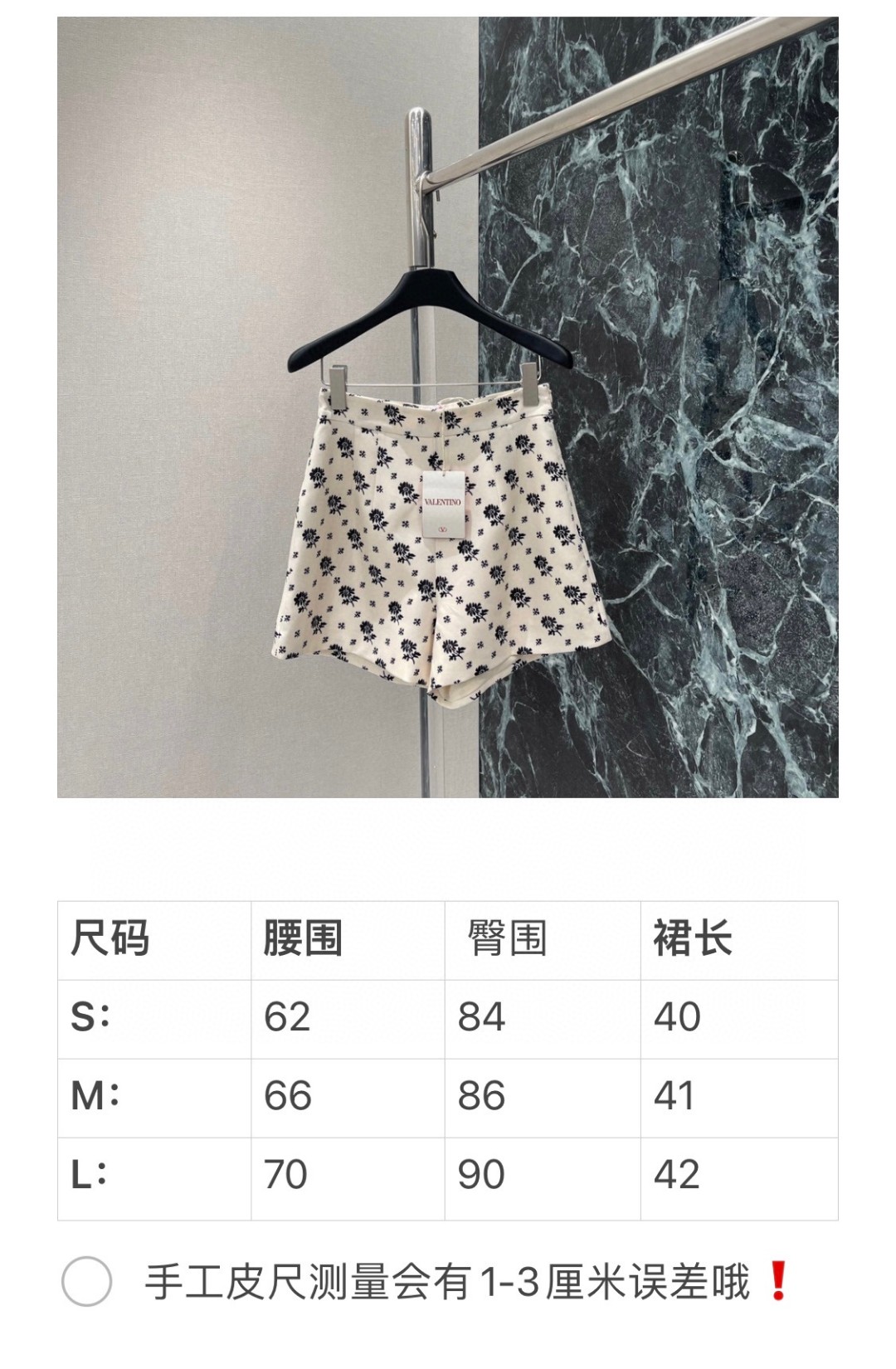 2025 Spring Female Clothes: High Quality, Scratch Shorts, Super-Skinned Fabric Combination - 图片 9