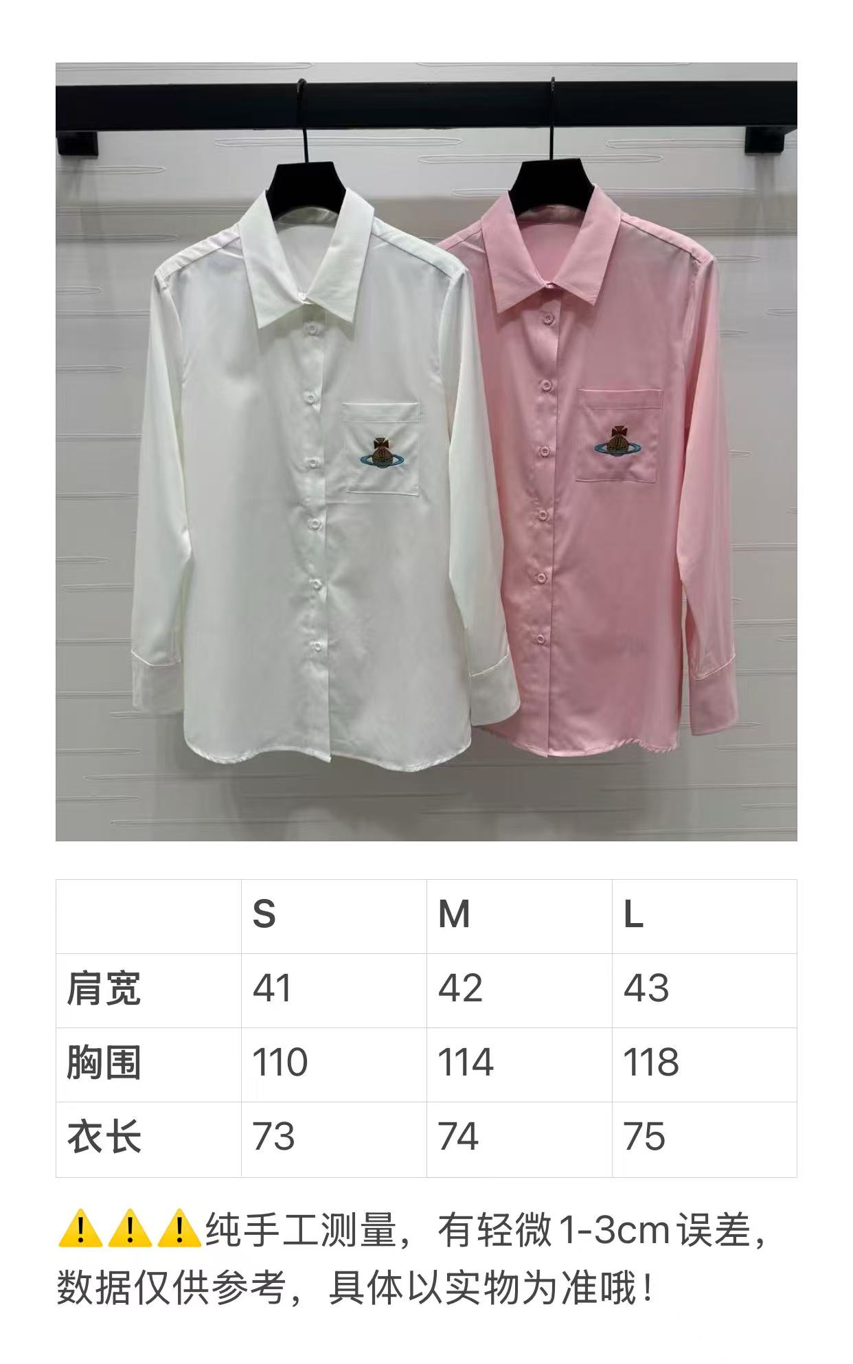 High Quality Women’s Clothes: Embroidered Saturn Long Sleeve Shirt in Pink Color - 图片 9