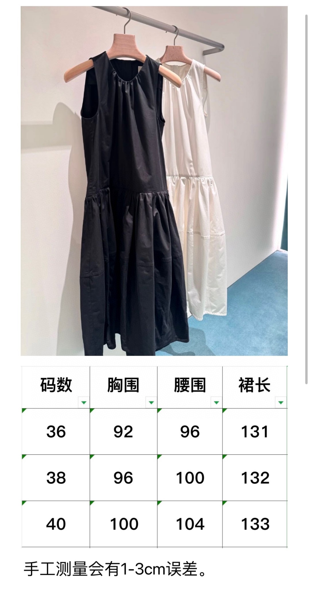 P989 Sculpted Cotton Dress: Comfortable, Elegant, Versatile in Black and White, Sizes 36-40 - 图片 7