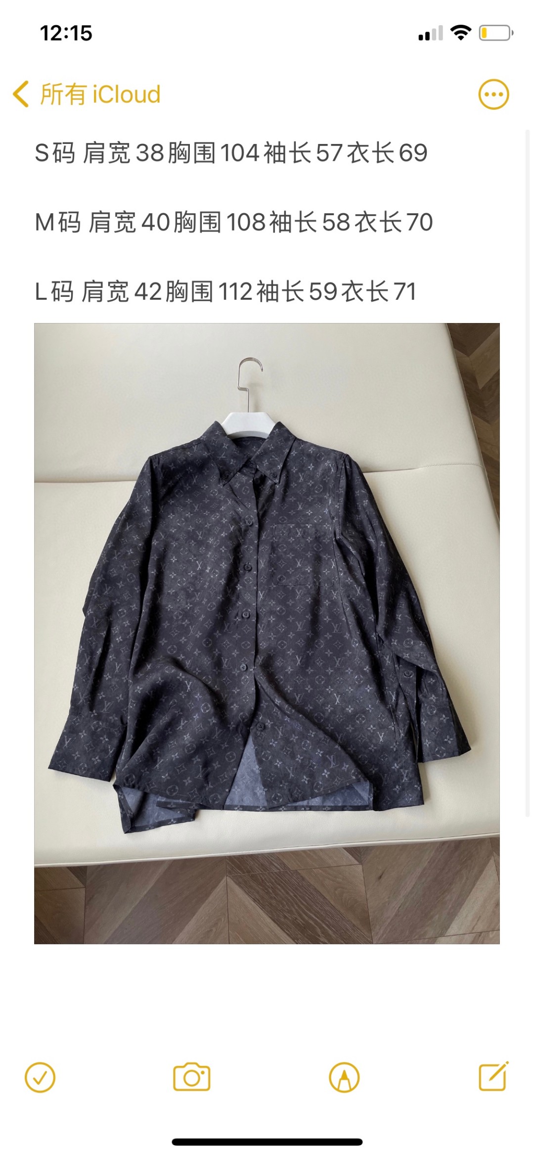 Luxury LV Monogram Silk Shirt: Elegance and Style in Every Stitch - 图片 9
