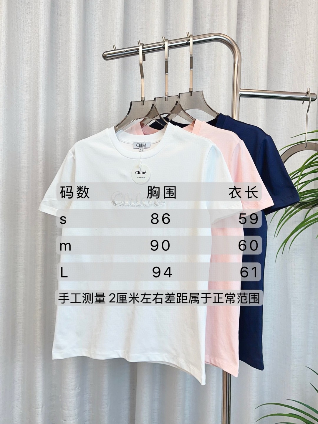 “High-end Women’s Clothes: CHLO** Logo T-Shirt with Custom Embroidery in Pure Cotton Fabric” - 图片 9