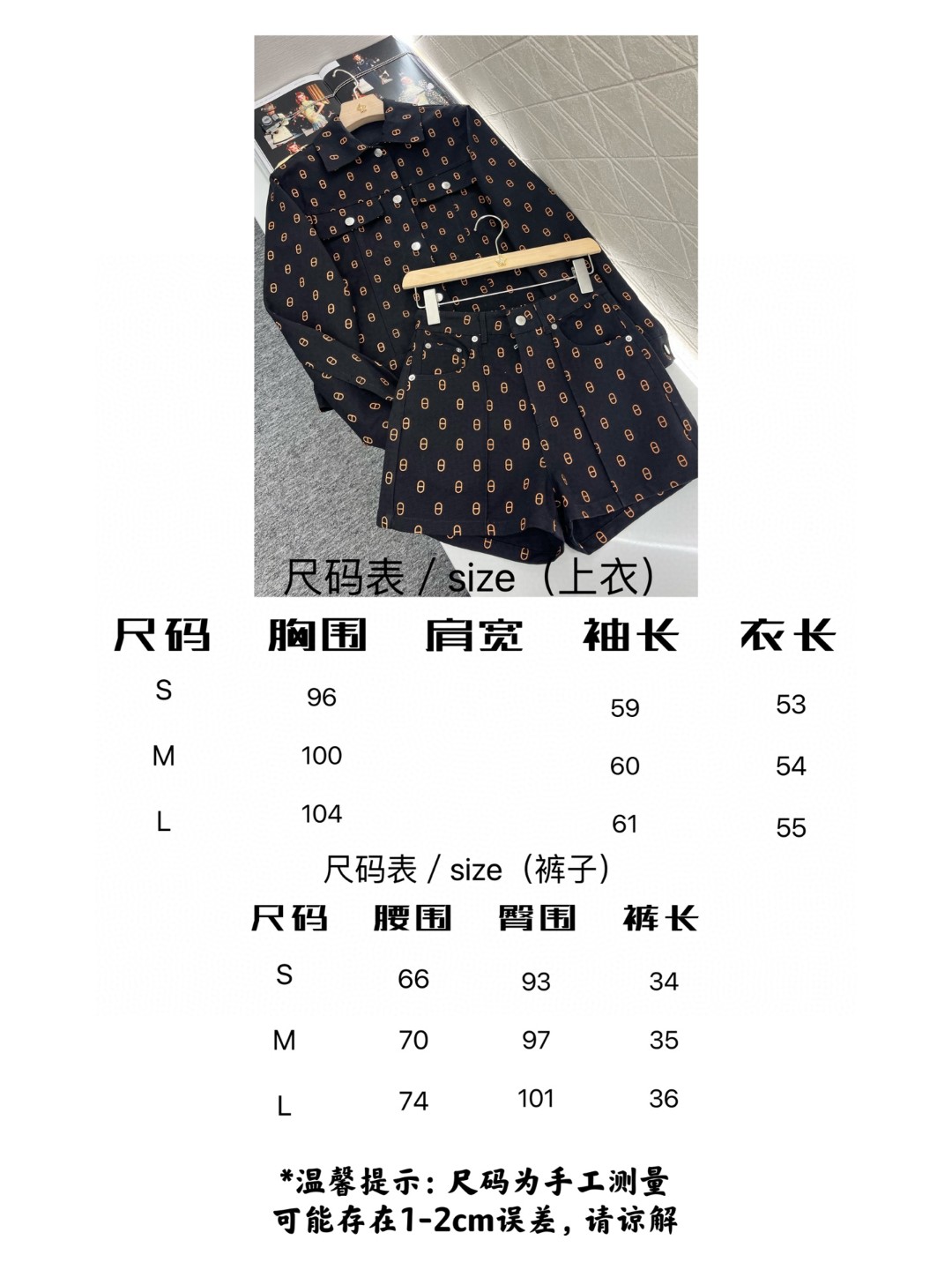 2025 Original Hard-Core Women’s Cowboy Jacket Suit with Custom Details - 图片 5