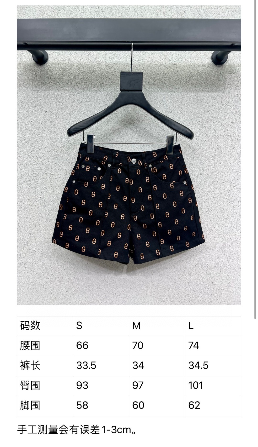 Stylish One-Size-Fits-All Female Outfit: P736 Accelerator Herme Cowboy Set - 图片 7