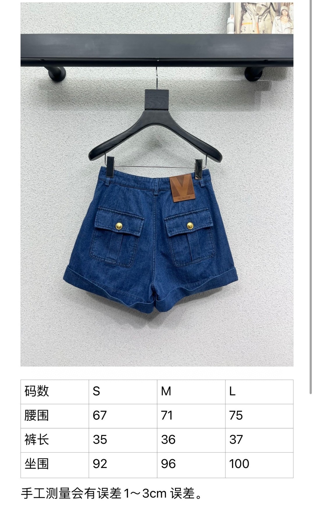 Stylish and Versatile: P506 Original Female Suit in Valentino Cowboy Collection - 图片 7