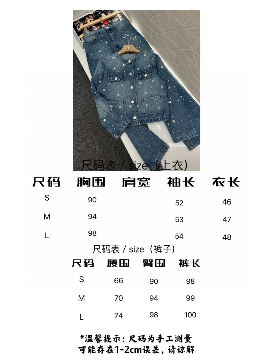 2025 Maje Women’s Suit Collection: Customized Jeans and Stylish Suits - 图片 8