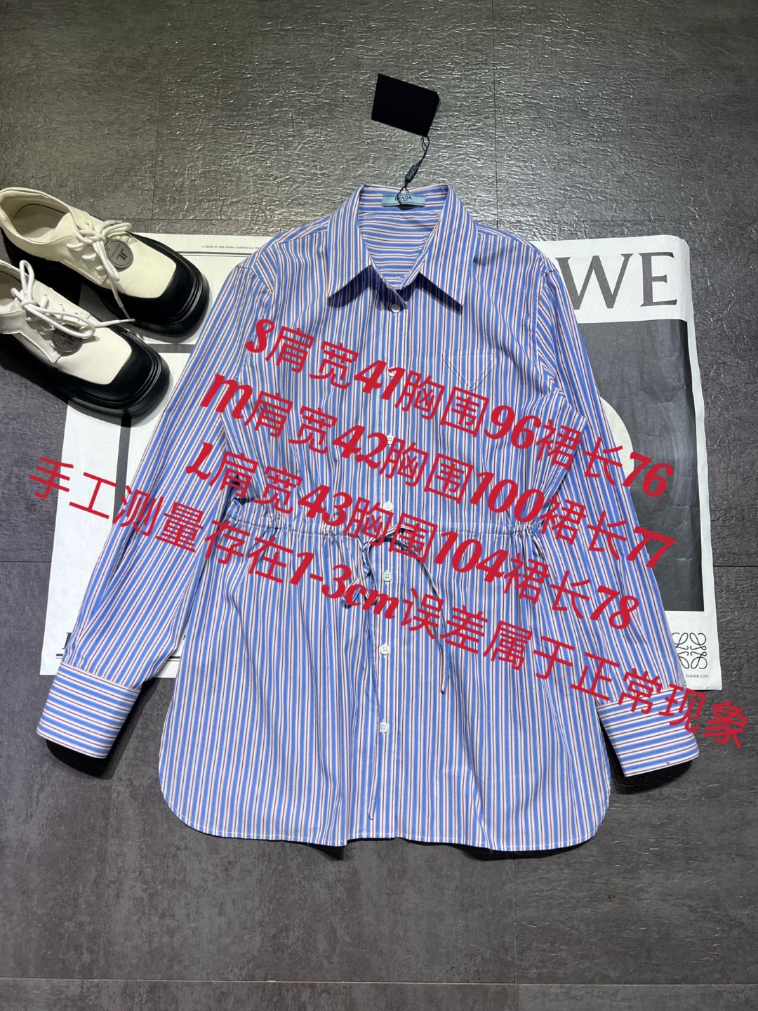 High-End Women’s Suit with Prada Silk-Sensor Shirt: High-Quality and Original Design - 图片 9