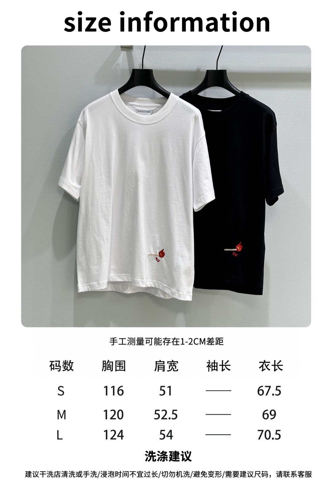 High Quality Women’s Clothes: Spring/Summer Collection with Embroidered T-Shirts in Pure Cotton - 图片 9