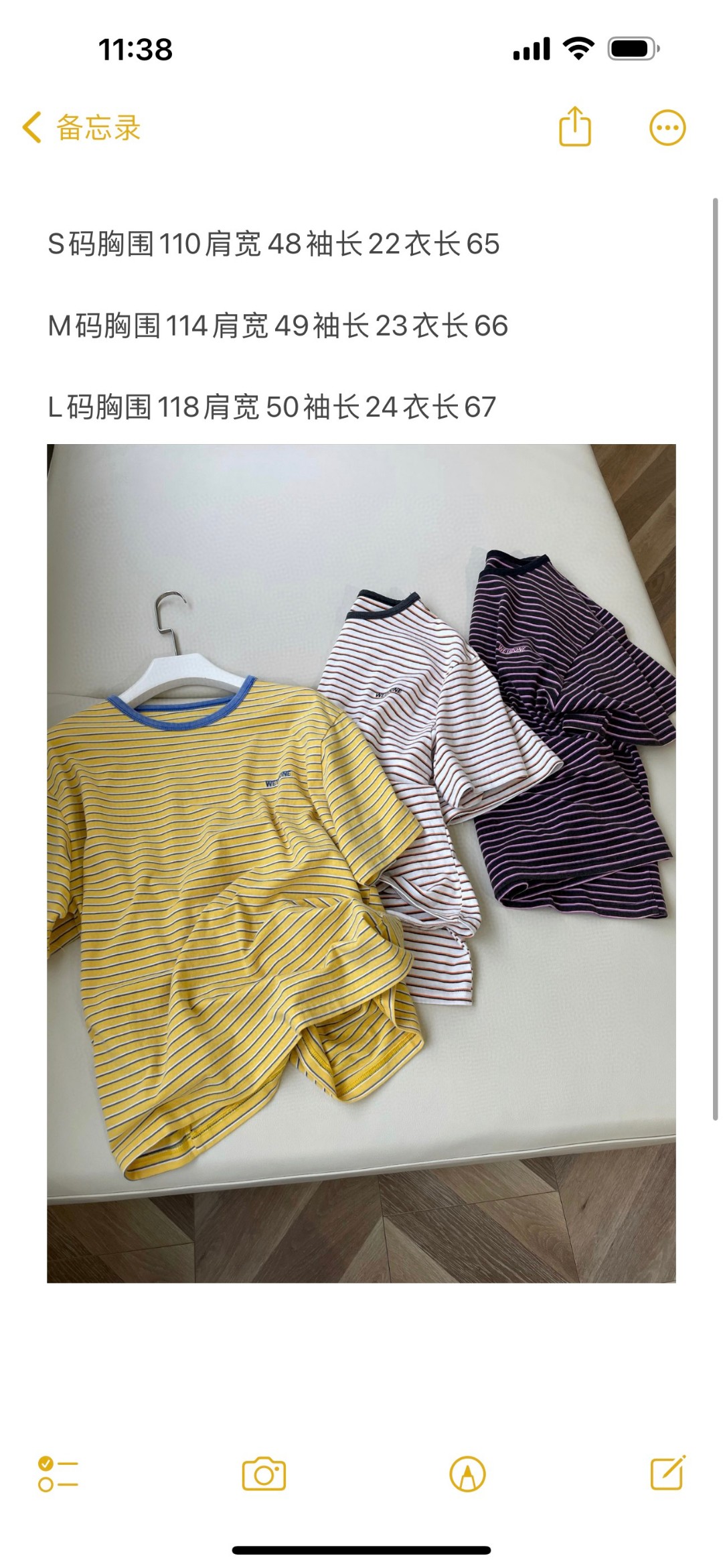 WE11DONE’s New Stripe Tee Elevates Original Female Suit with Colorful Fun - 图片 9
