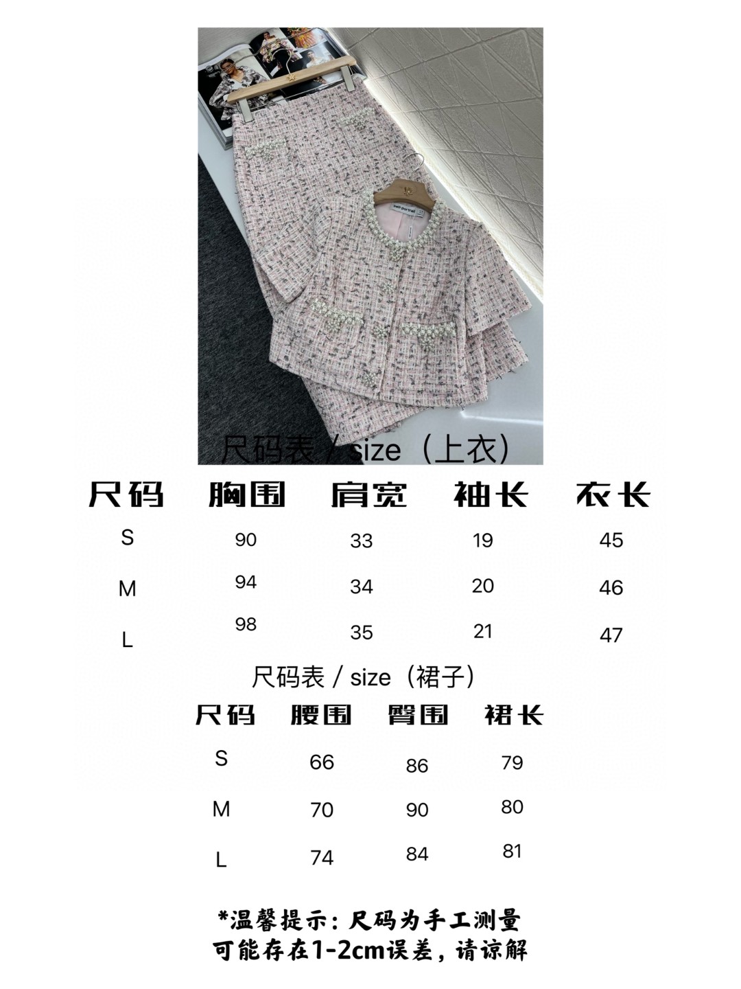 Customized Selfportrai Suit: Pink Hair, Pearls, Nymphorus Style, Elegant Design - 图片 5