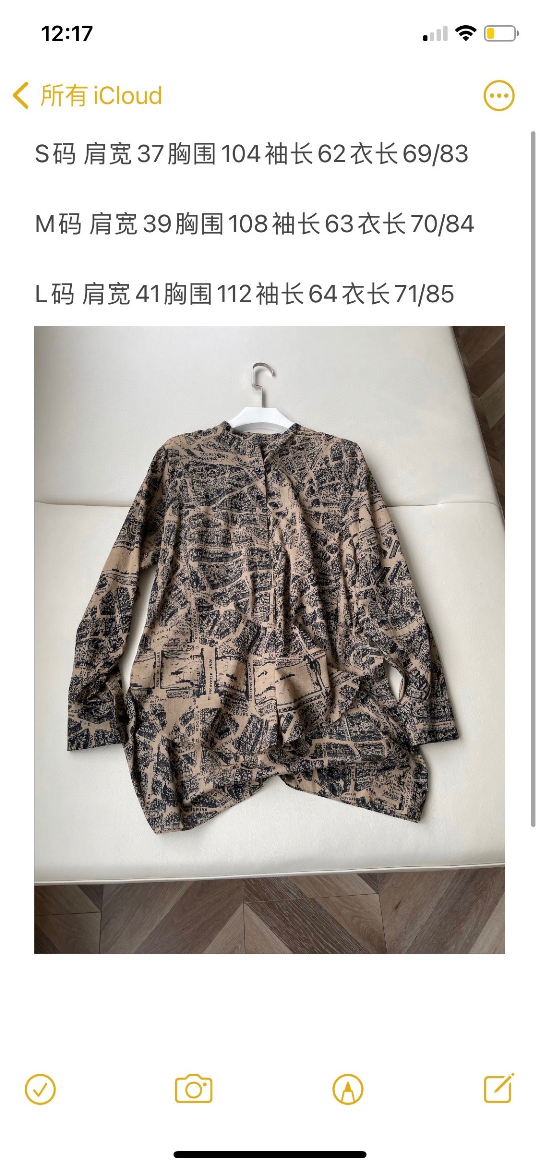 “Paris Map Print Shirt: Creative Design Inspired by Romance and History” - 图片 9