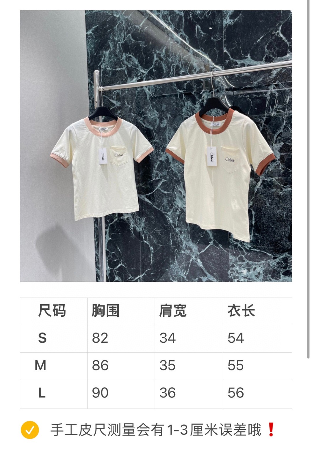 Chlo*2025 Summer Collection: High-Quality Women’s Clothing with Customized Details - 图片 9