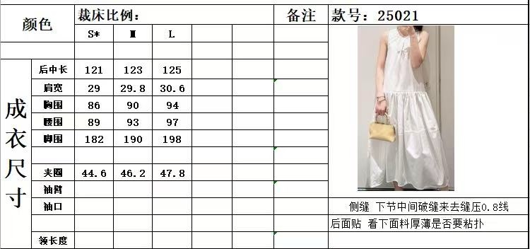 High-Quality Women’s Clothes with Packing, Single-Set Quality Options Available - 图片 9