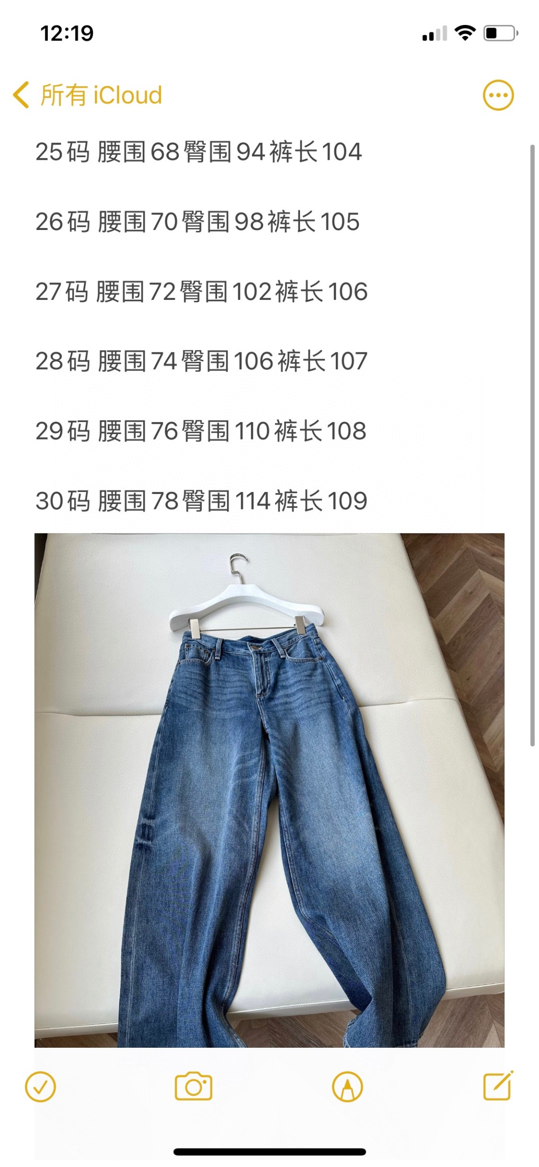 Turkey’s Finest Cowboy Suit: Customized, High Quality, Stylish, Comfortable, Unique Fabric, Detailed Design - 图片 9
