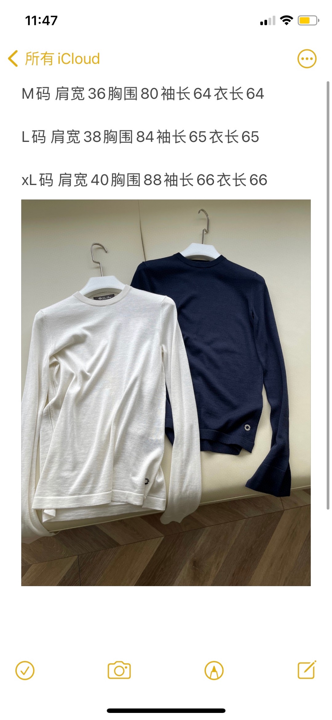 Loropina 6A White Long-Twirl Shirt: High-Quality Women’s Suit for Factory Orders. - 图片 9