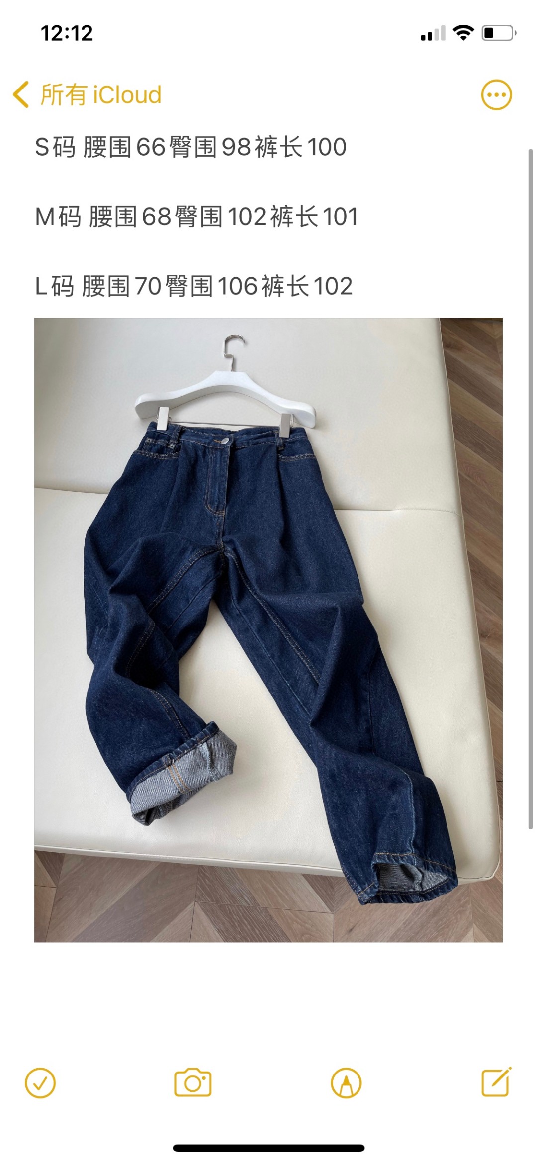 Trendy One-Size-Fits-All Dress for Women, Saturn Jeans, and Stylish Queen West Collection - 图片 9