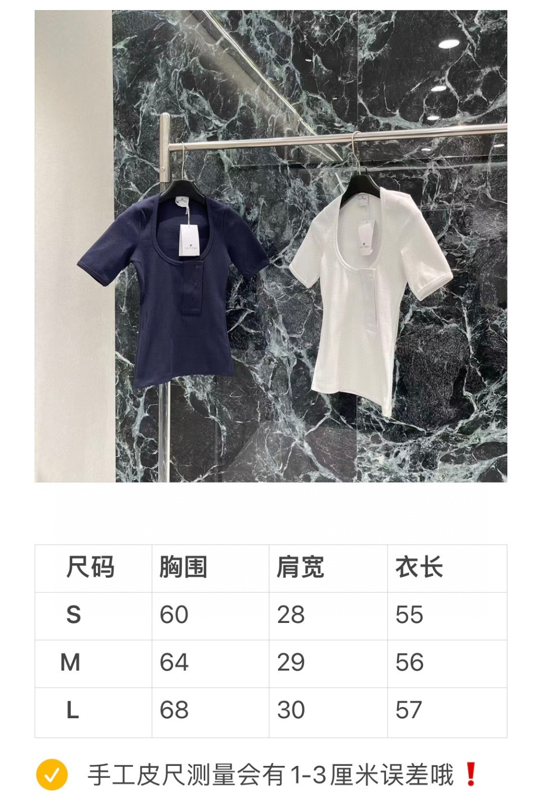 High-end Quality Women’s Clothing with Short Sleeves in Two Colors - 图片 9