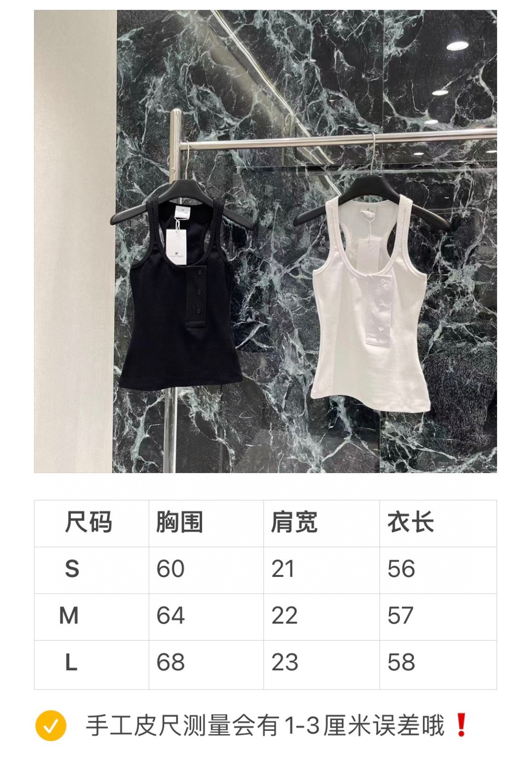 High-End Quality Women’s Clothing: P345 Back Vests in Skin-Skinned Material - 图片 9