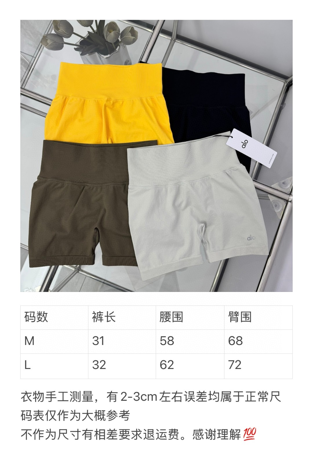 P311 Women’s Suit: 25AA Spring/Summer Collection with Classic Riding Pants, Ass-Lifting Design - 图片 8