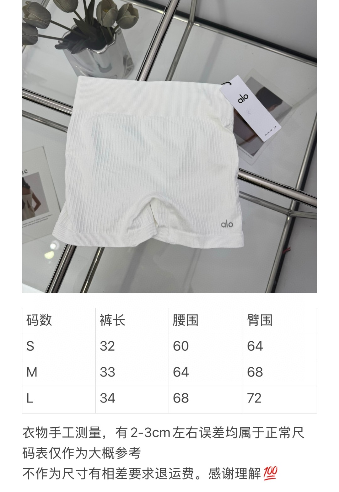 “Stylish White Knitted Triple Pants for Spring and Summer – P311 Collection Details” - 图片 7
