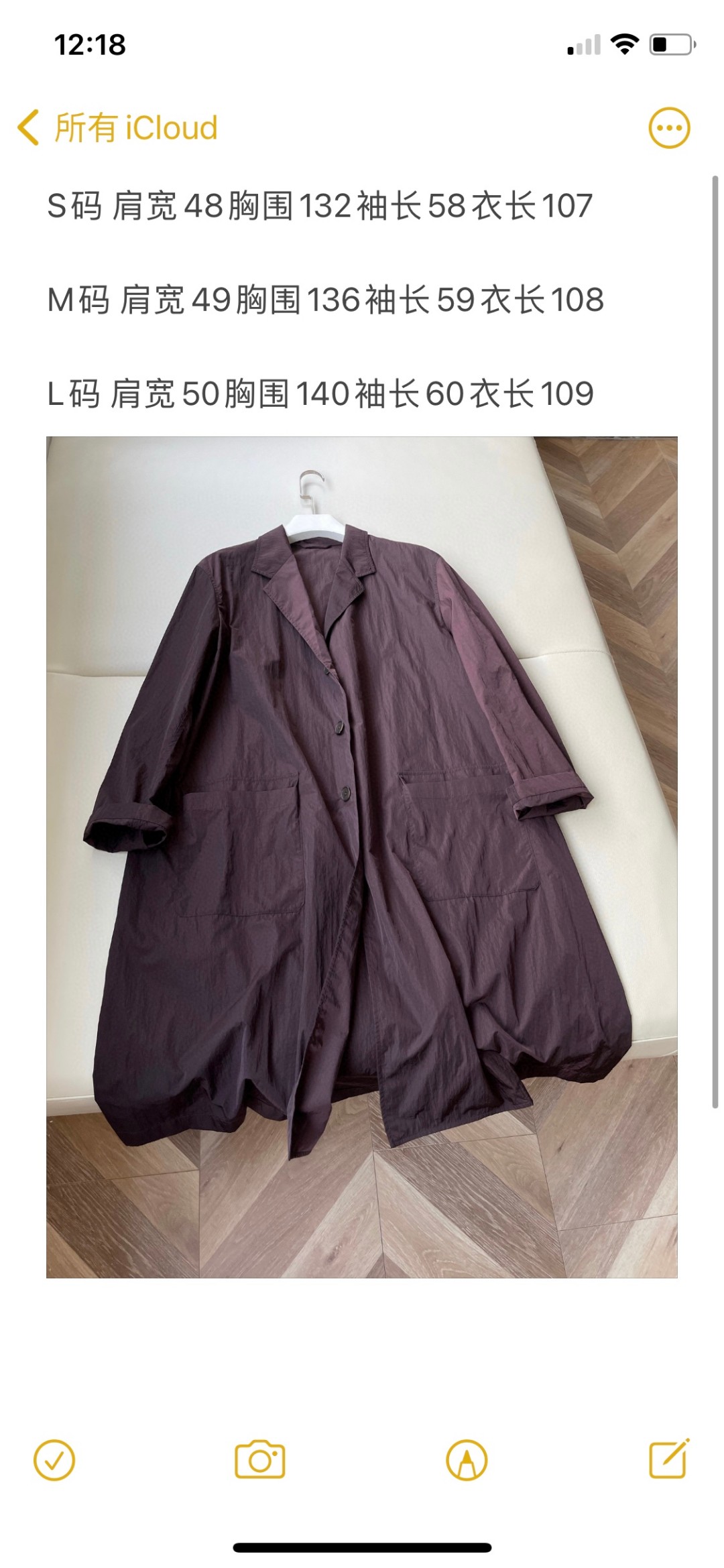 Regenerative Nylon Suit: Lightweight, Sustainable, and Stylish for Miu’s Rover Jacket - 图片 9