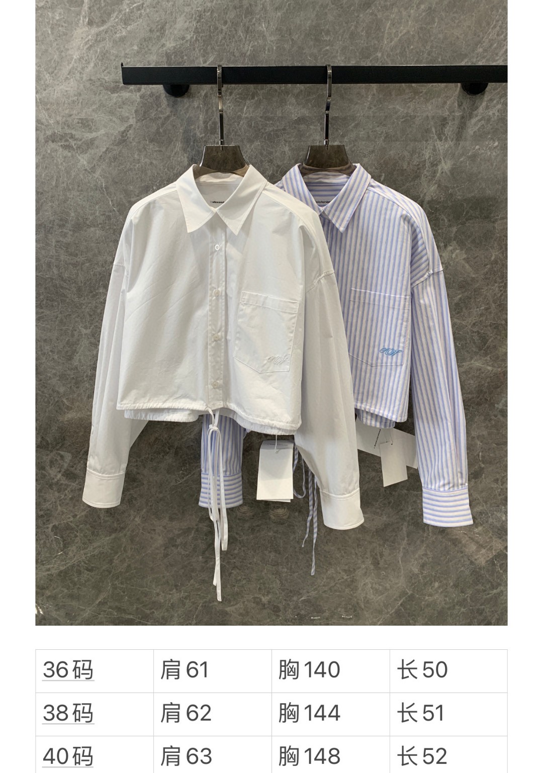 High-Quality Women’s Striped Shirt by Alexa*der Wang: Exclusive Spring Collection with Unique Details - 图片 9