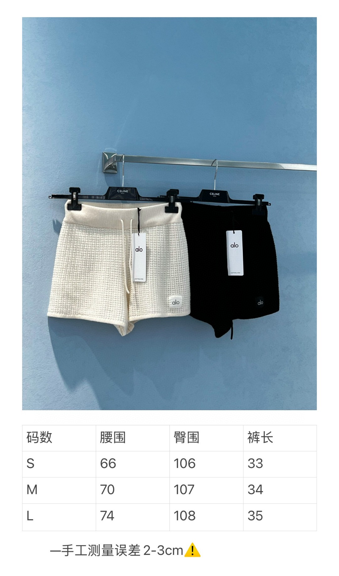 Stylish ALO Waffle Shorts: Effortless Chic with High Waist Design and Micro-A Font Leglines - 图片 7