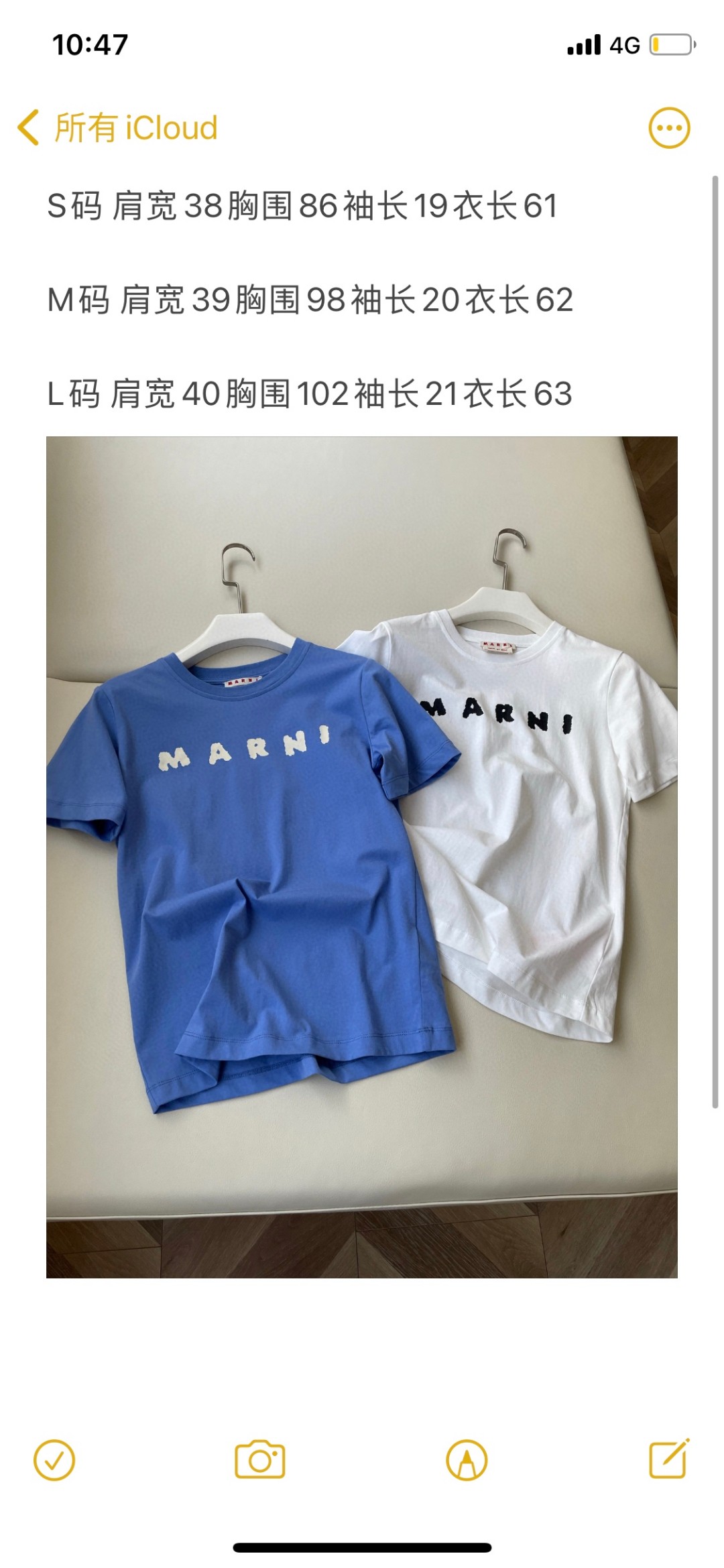 Marni 25 Spring/Summer Single-Rate Female Suit with Small-Size Logo, Size: SML White - 图片 9
