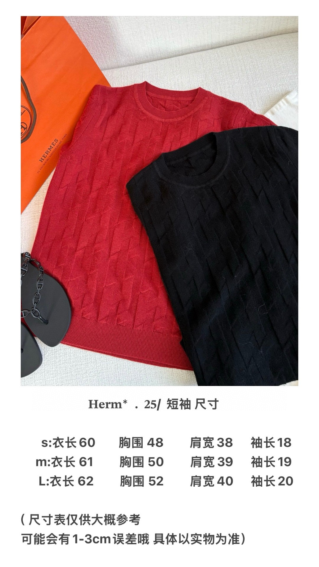 Stylish P552 Female Suit with Horse Hair Shorts and Delicate Details. - 图片 7