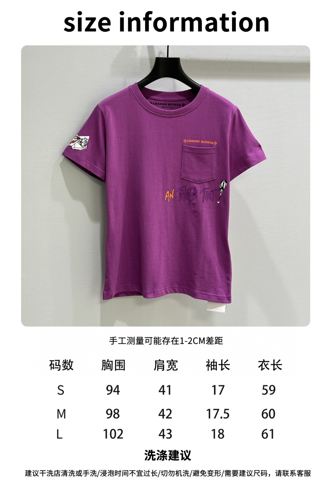 New High-End Female Dress Package: Crocson Mattyboy Purple T-shirt with Doodle Skirt - 图片 9