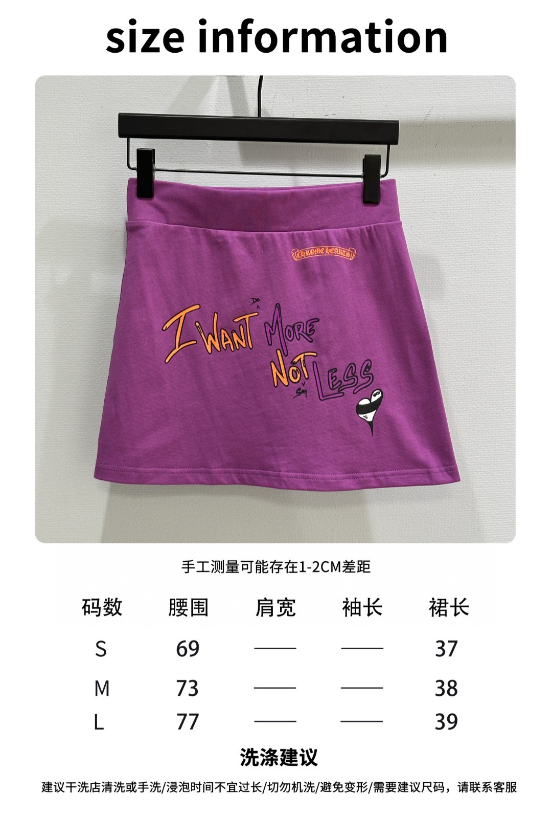 “High-End Female Dress: Purple Crocson Mattyboy Shirt and Skirt Set” - 图片 9