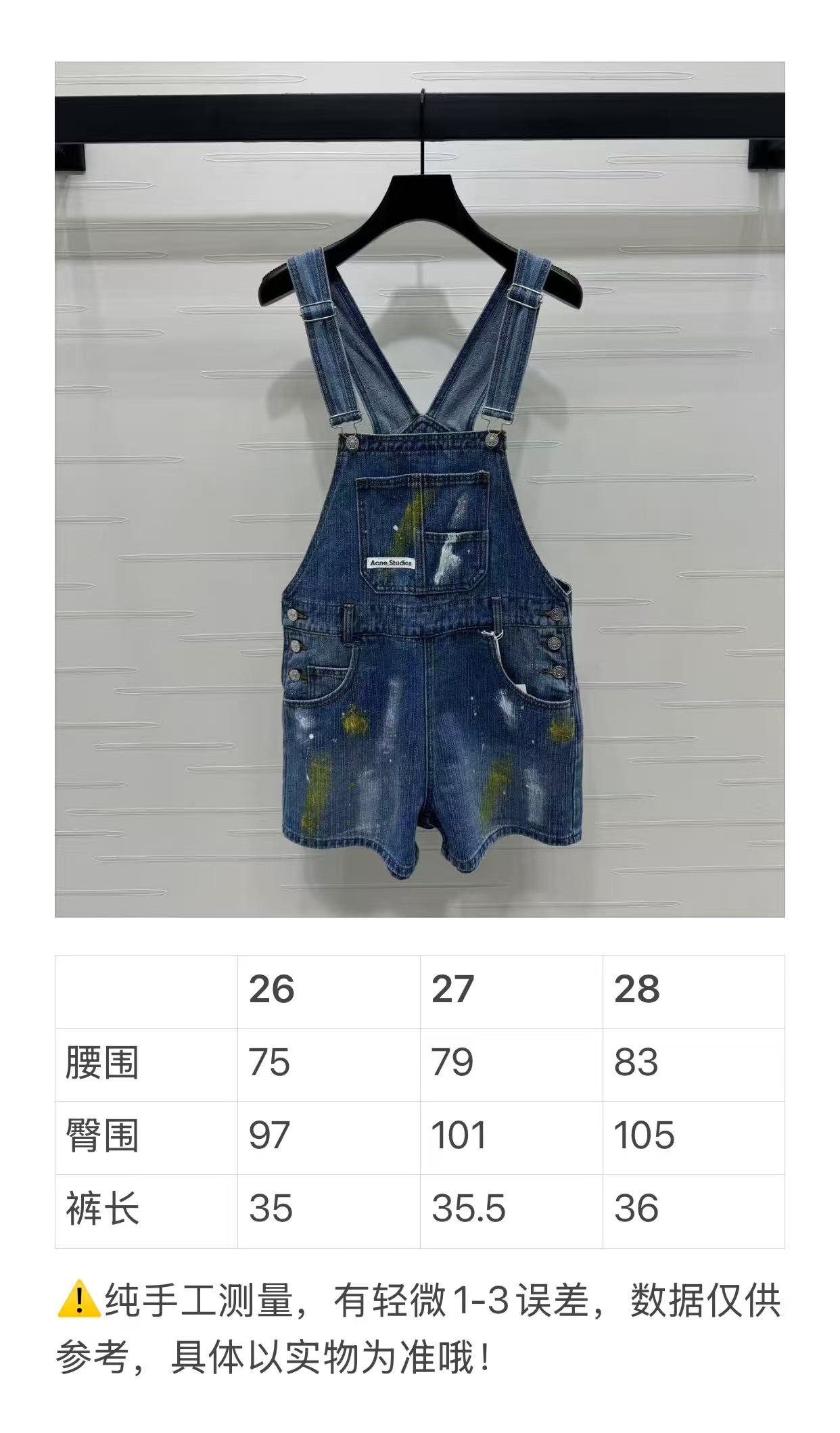 High Quality Women’s Clothes: Acne Studio Spring/Summer 2025 Collection - 图片 9