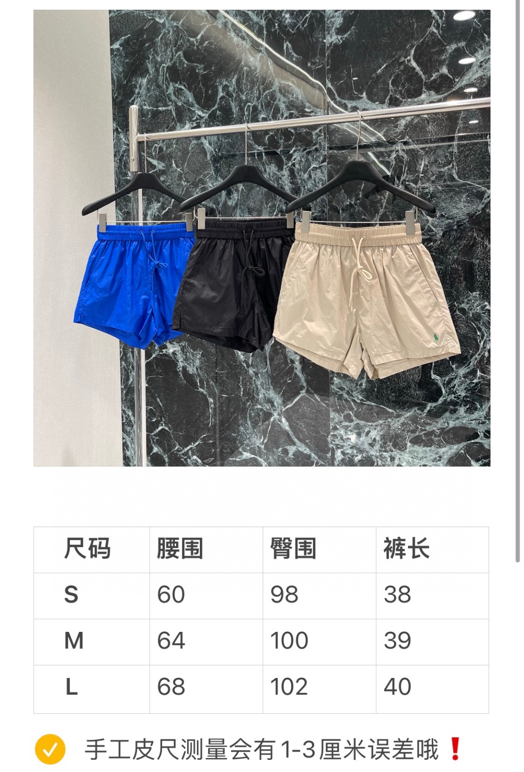 High-end Quality Women’s Clothing: Raf’s 25-Summer New Loose Shorts with Brand Logo Icons - 图片 9