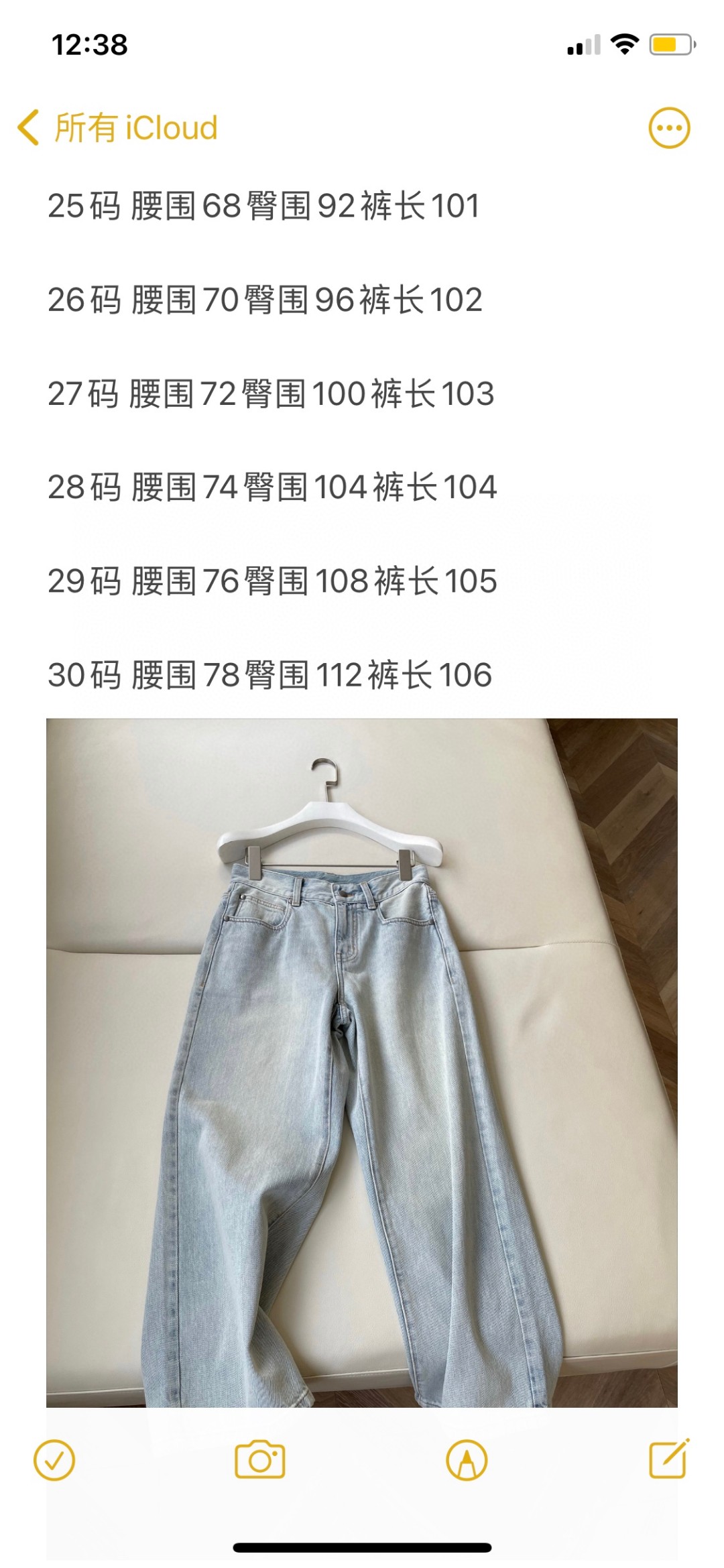 Customized Straight Jeans for Turkey’s Oldest Factory – Premium Cotton, Classic Design - 图片 9